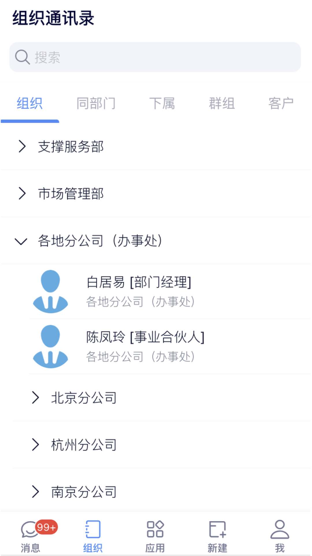 eoffice11下载介绍图