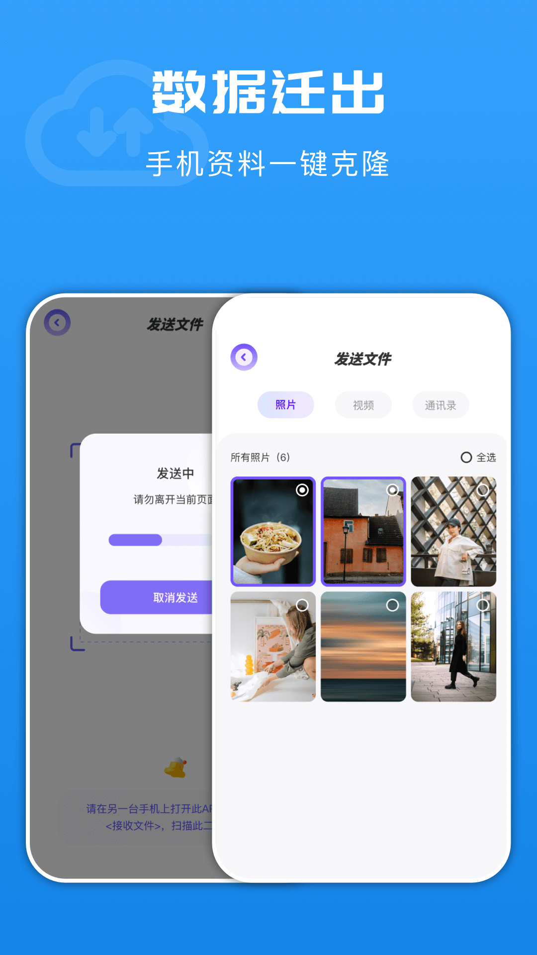 epic助手app截图