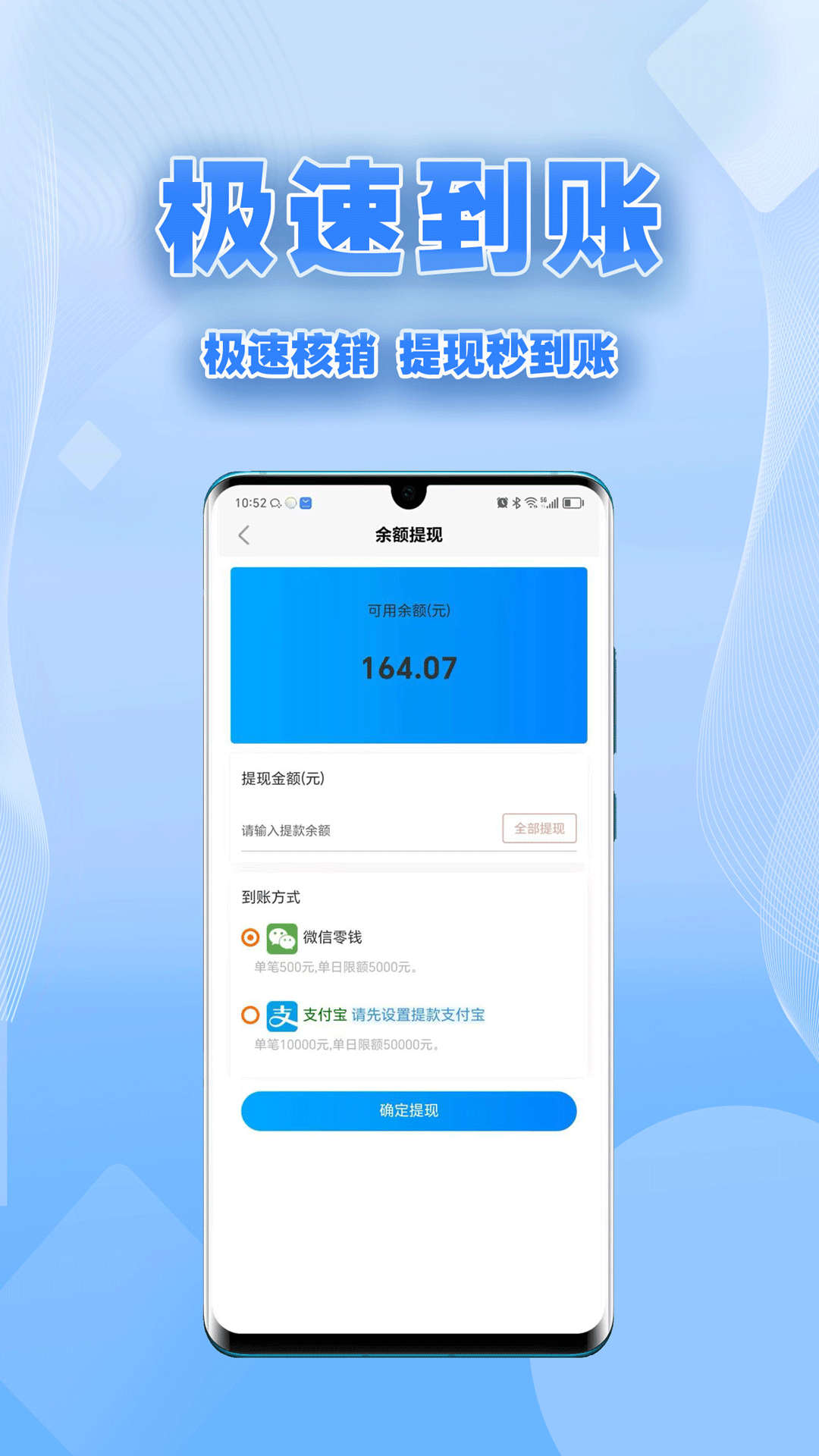 E收卡app截图