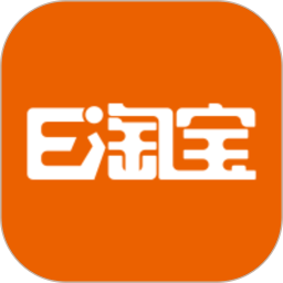 E淘宝 v2.4.81