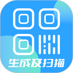 二维码生成及扫描 v6.5.6