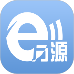 e万源