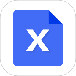 Excel表格 v1.1.5