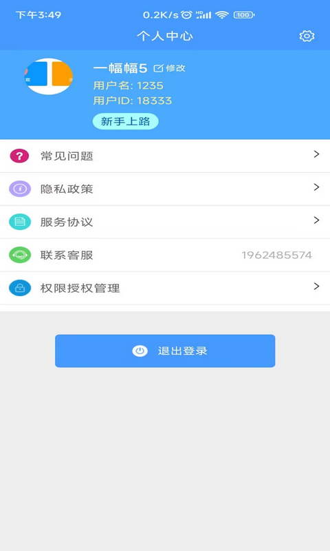 Excel模板下载介绍图