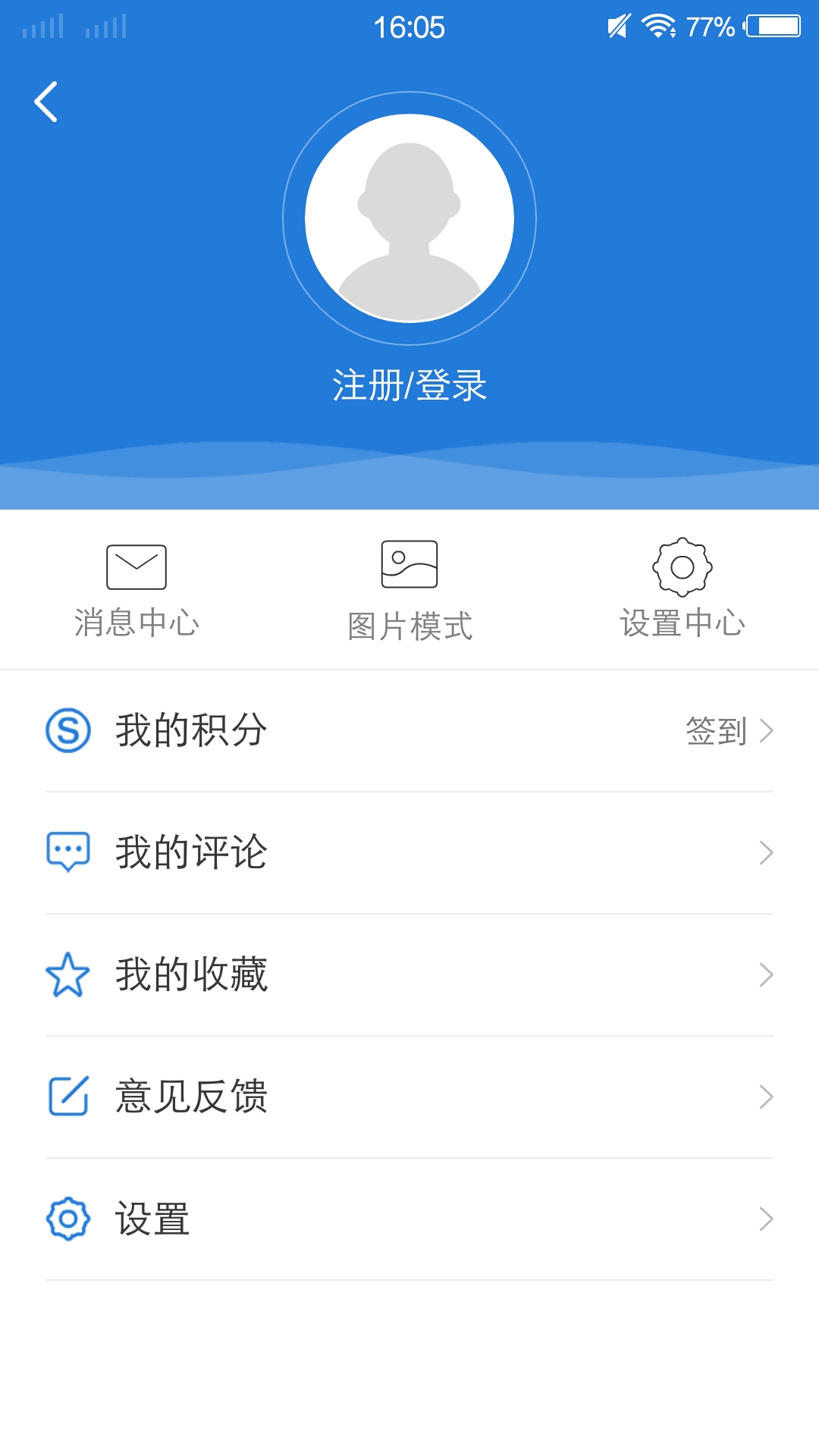 ExpandableTextViewLibrary下载介绍图