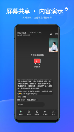 鹅直播下载介绍图