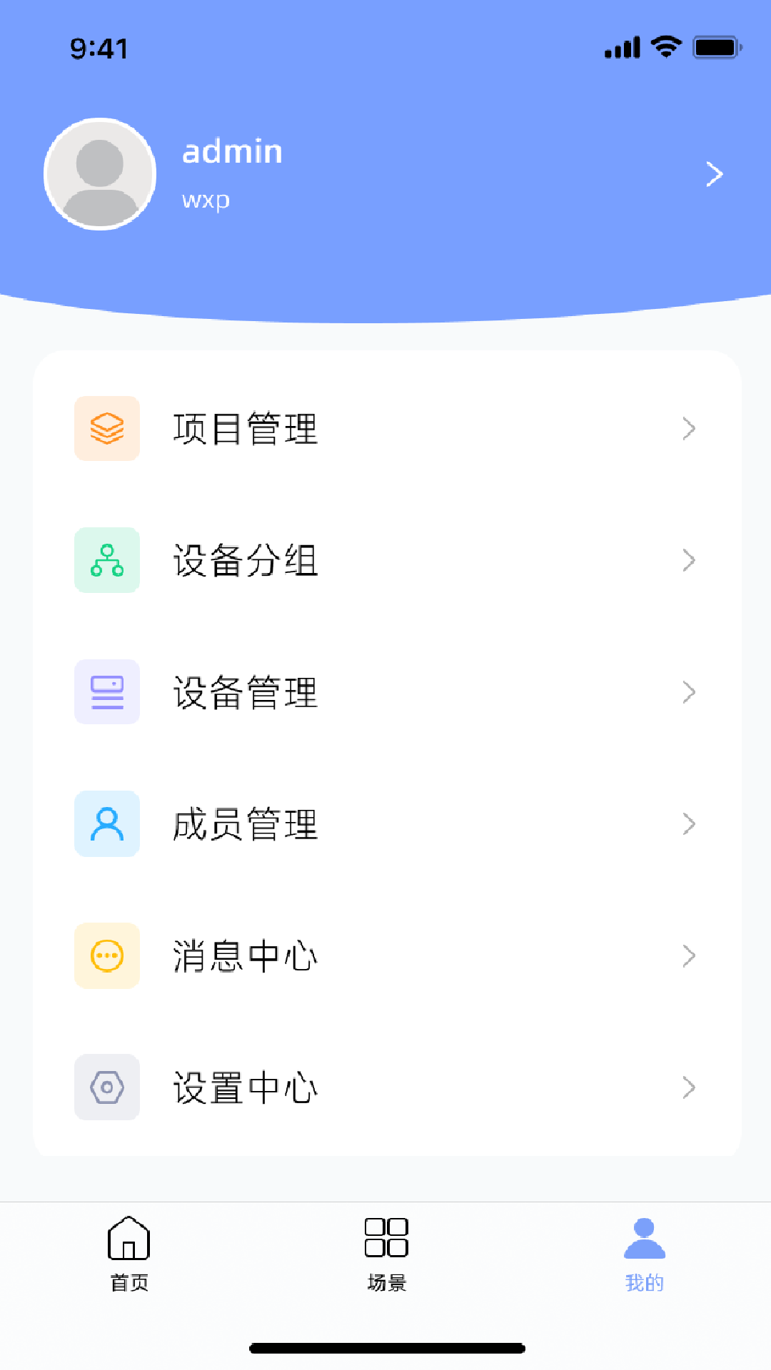 EZtCloud下载介绍图