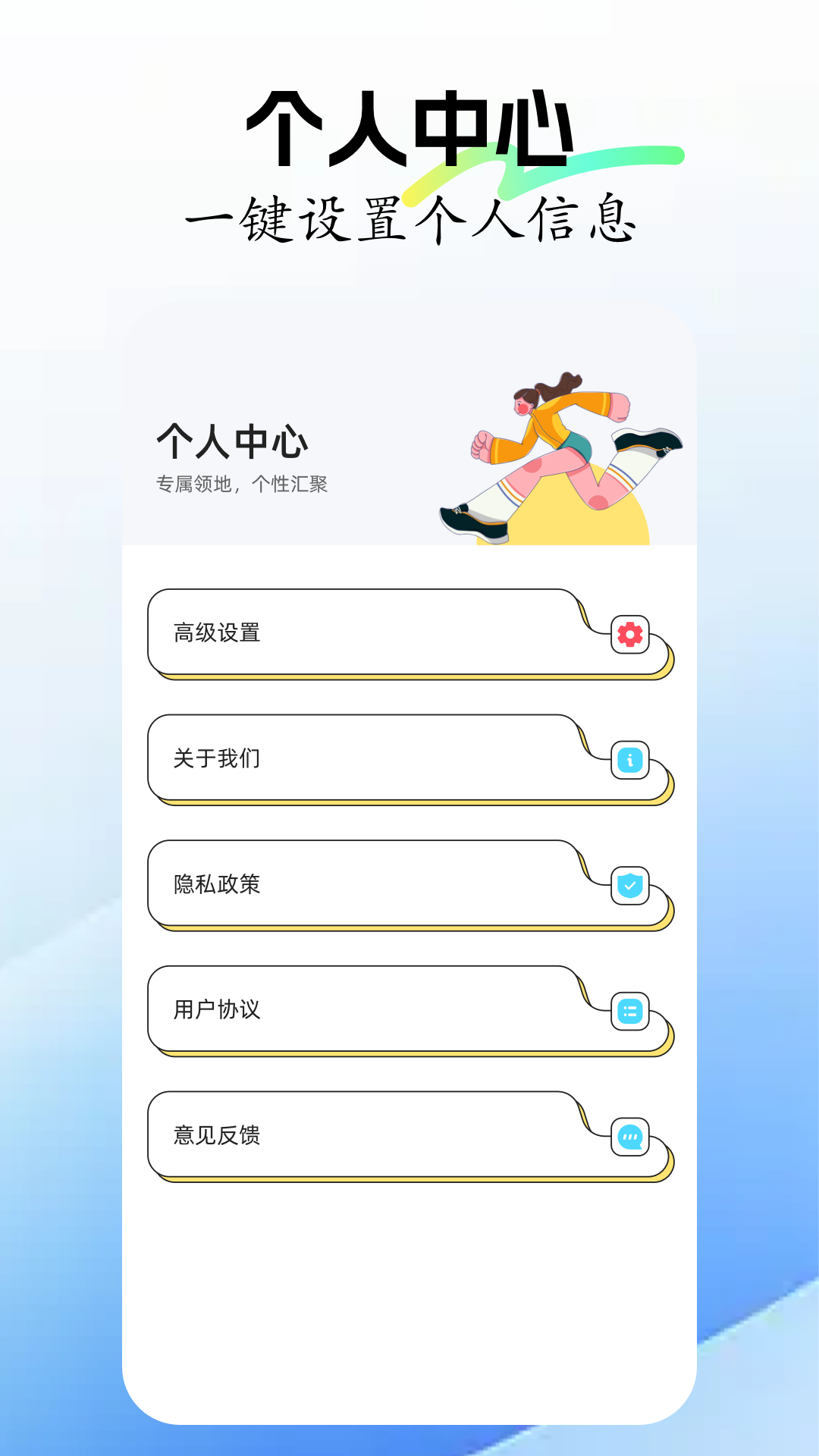 face编辑器下载介绍图