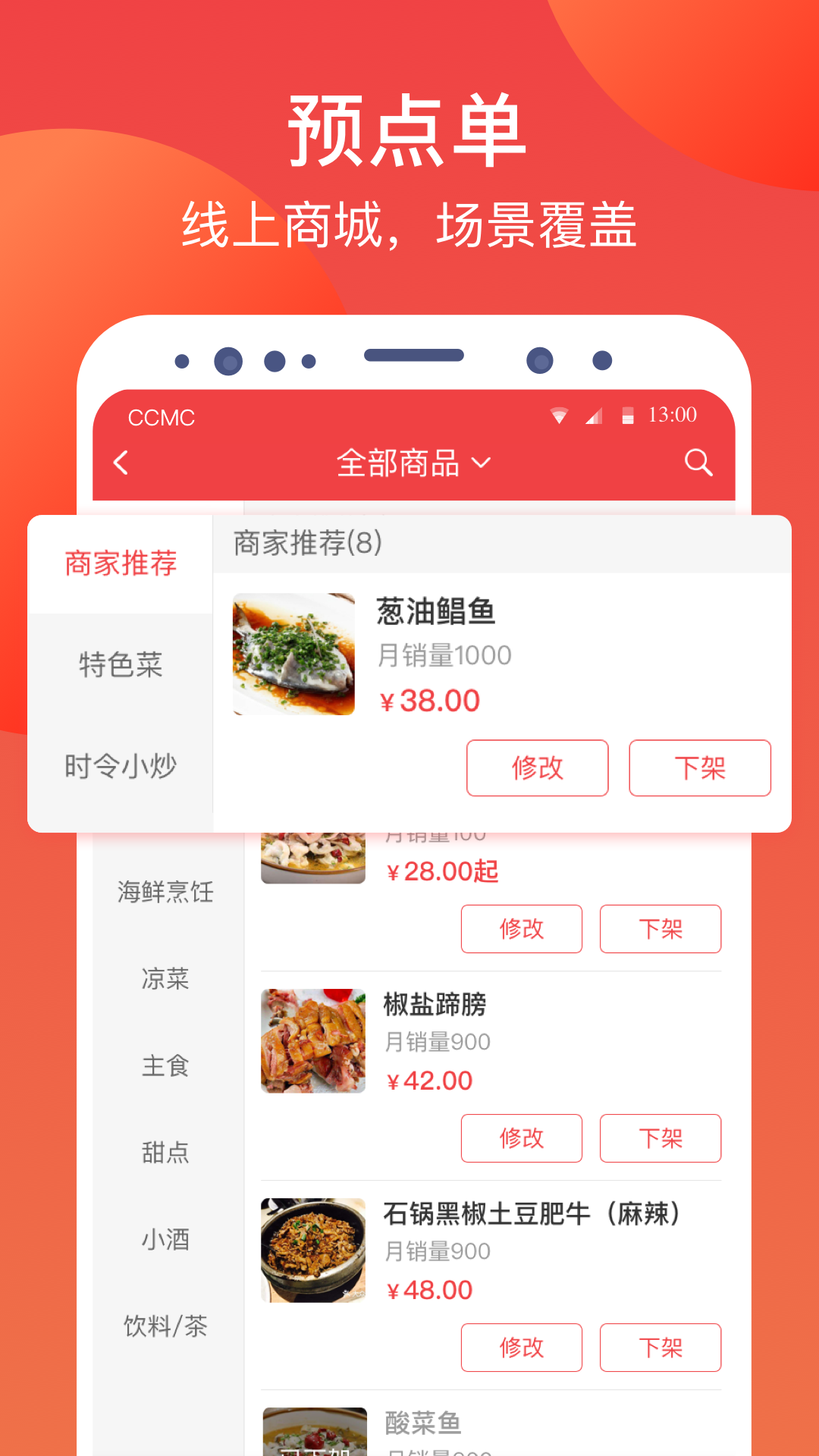 付呗app截图