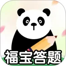 福宝答题 v1.0.7