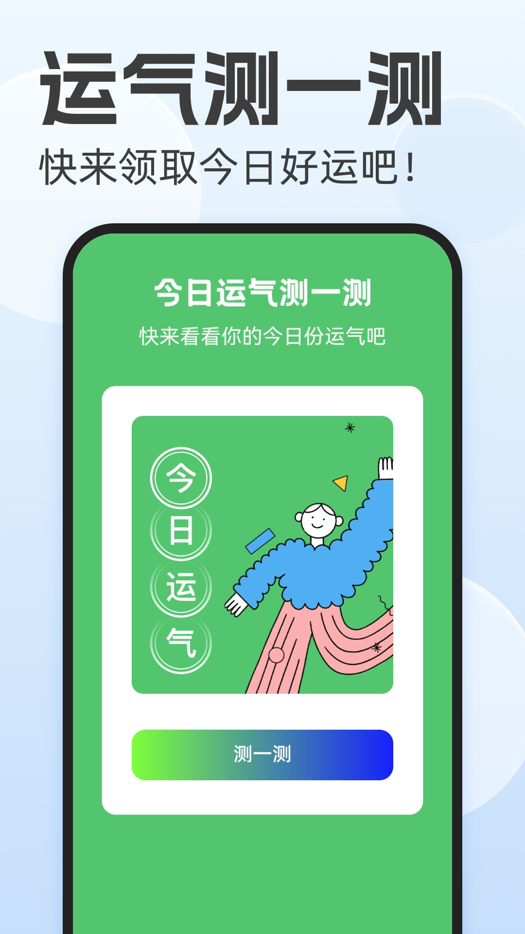 风暴文件管理app截图