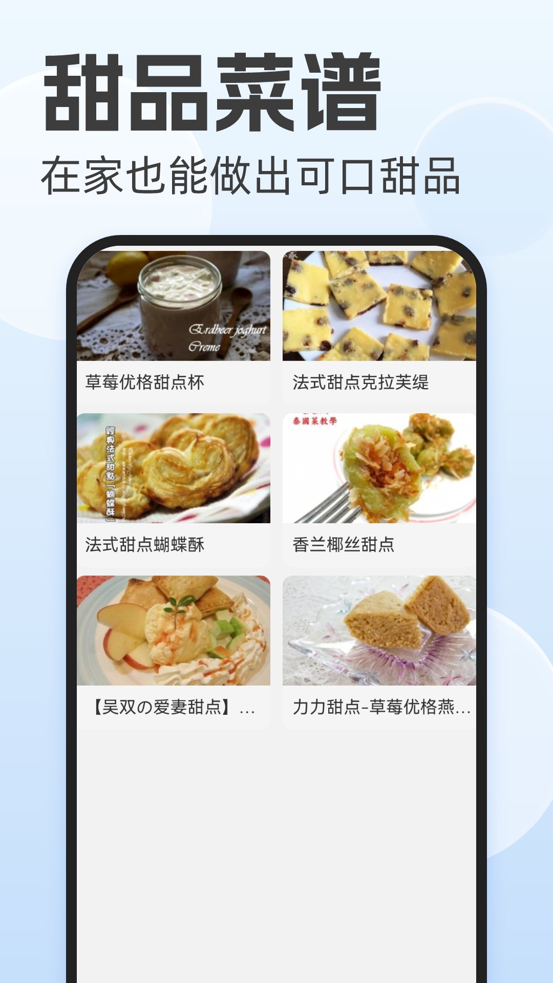 风暴文件管理app截图