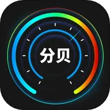 分贝仪检测 v3.0