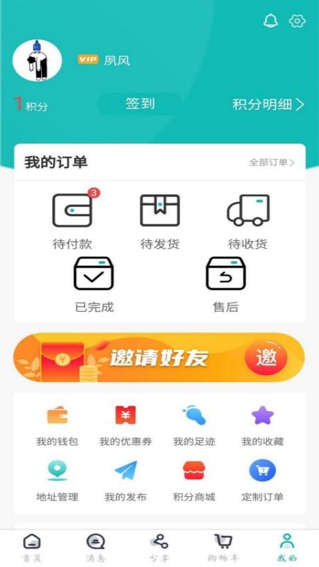 帆布宜搜下载介绍图