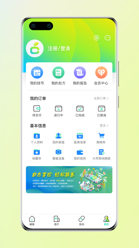 方橙式下载介绍图