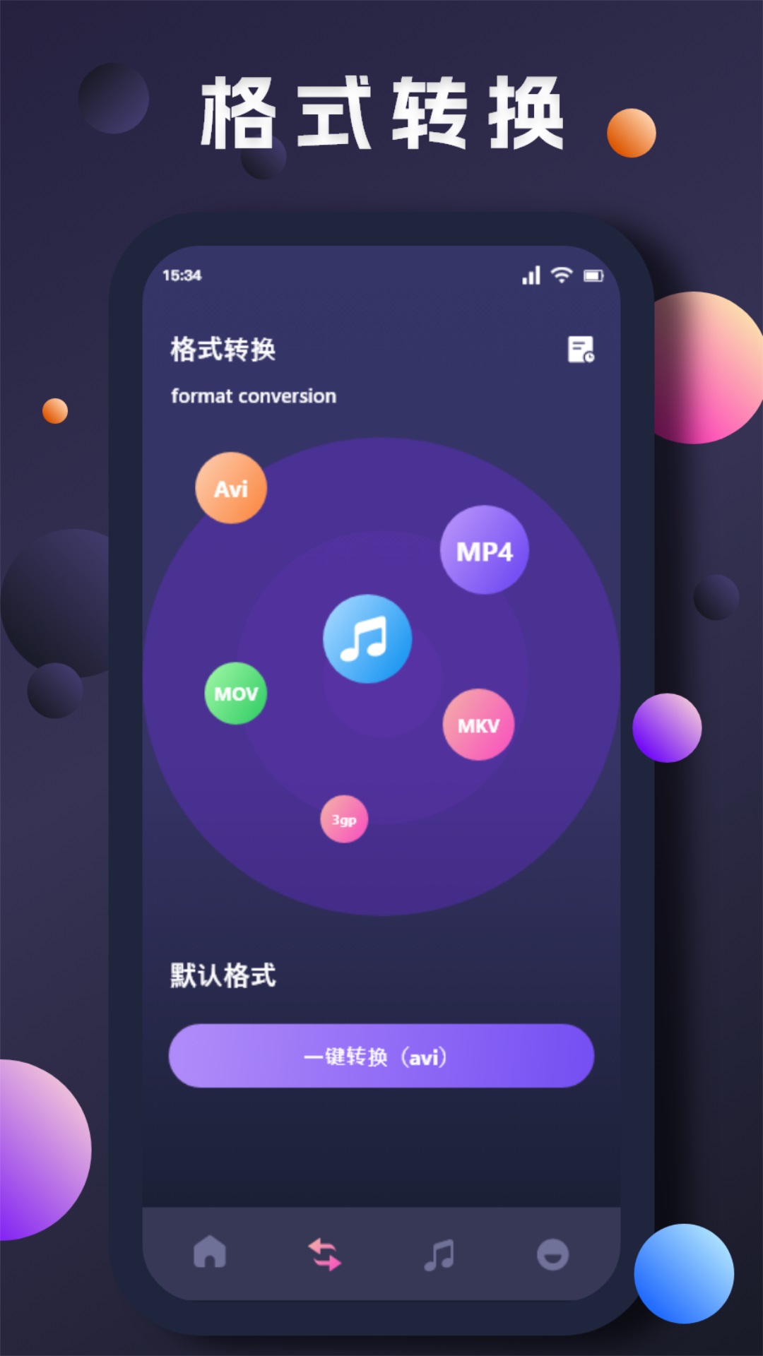 翡翠视频app截图