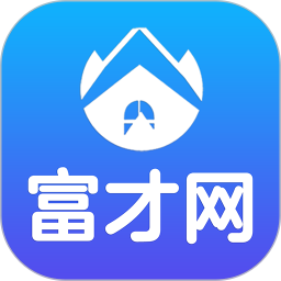 富才网 v1.1.1