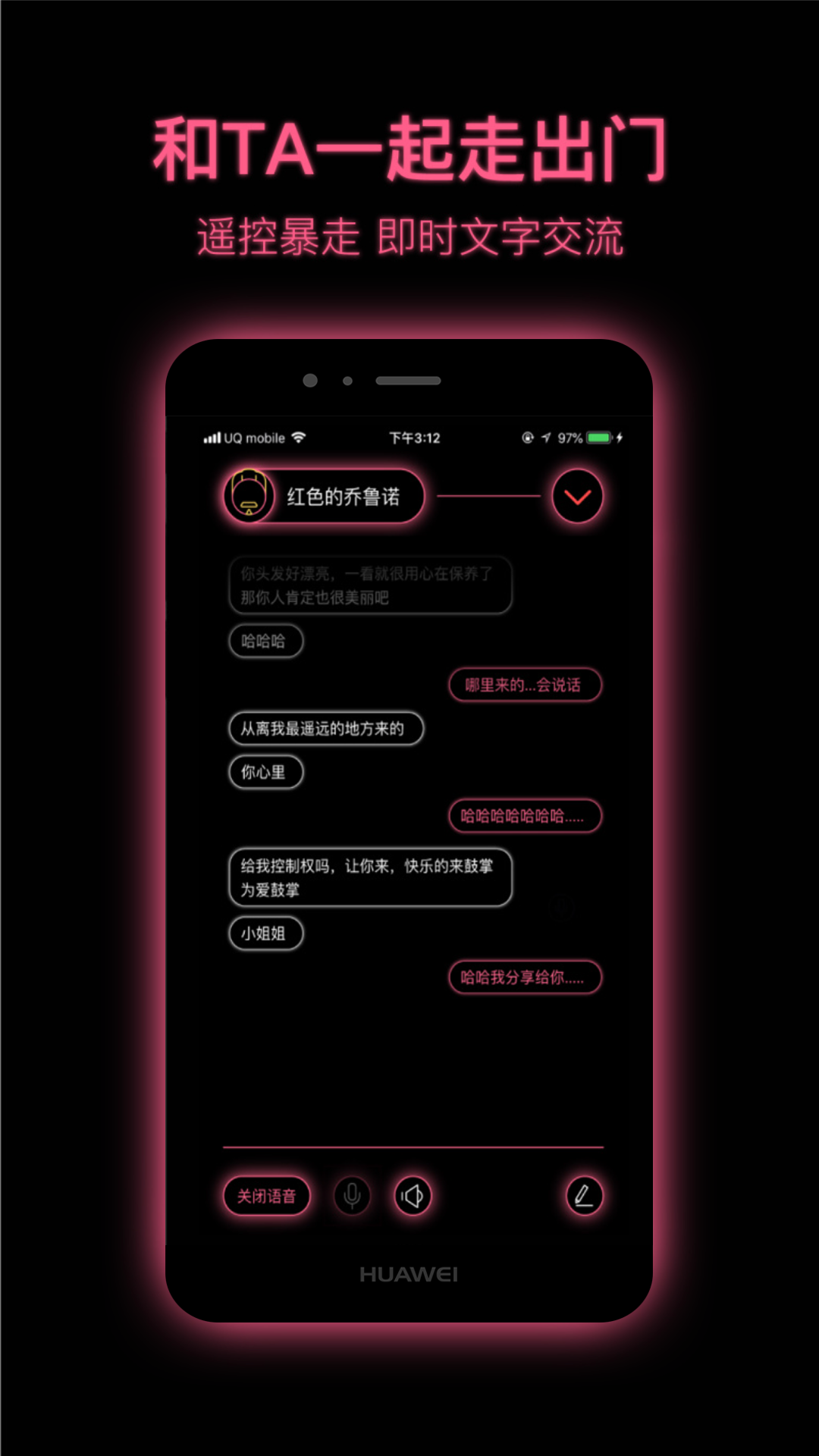 粉打app截图