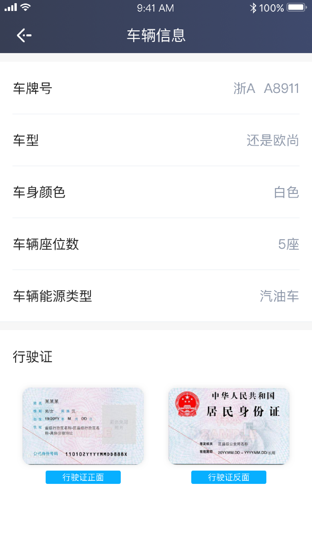 飞嘀红海下载介绍图