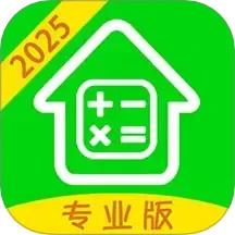 房贷计算LPR v10.6.6