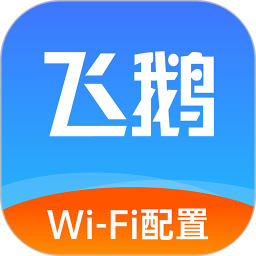 飞鹅WIFI配置 v1.0.9