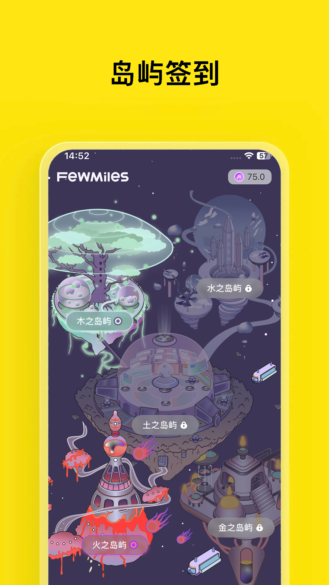 FewMiles下载介绍图