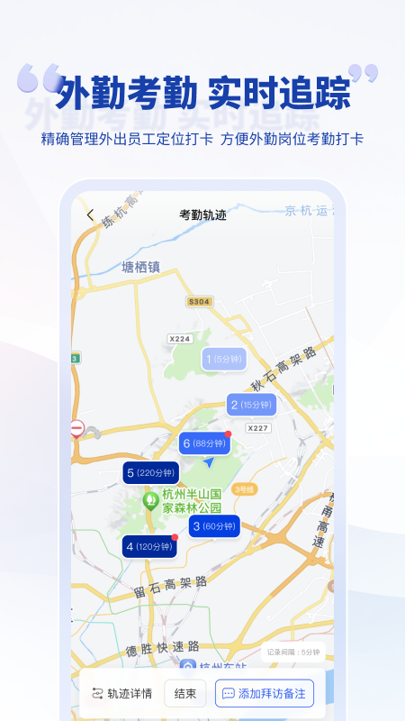 泛坊商云app截图