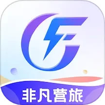 非凡营旅 v1.0.0