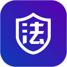 法管家 v2.7.6