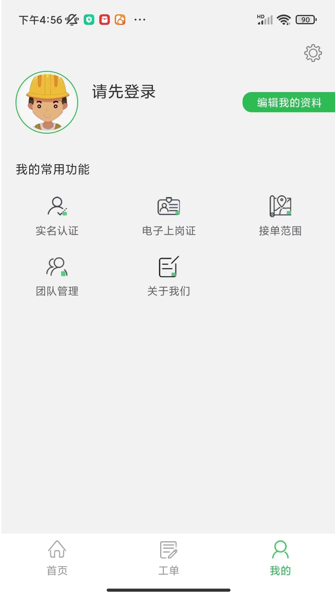 飞哥立桩下载介绍图