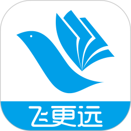 飞更远 v2.9.4