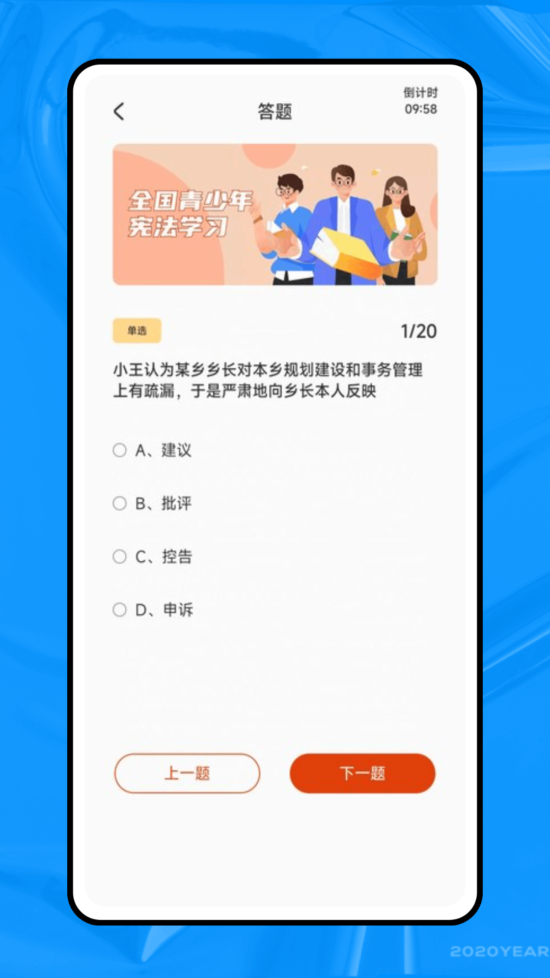 法行宝下载介绍图