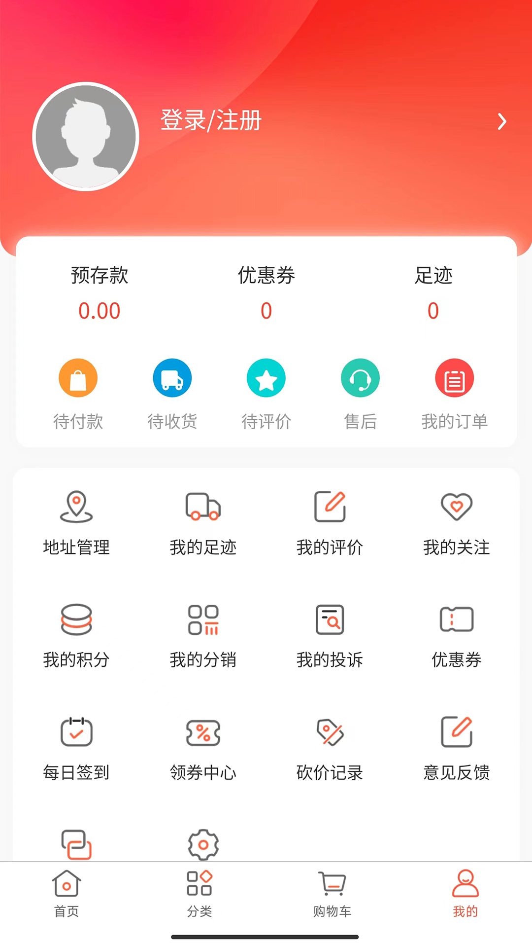 凤凰到家app截图