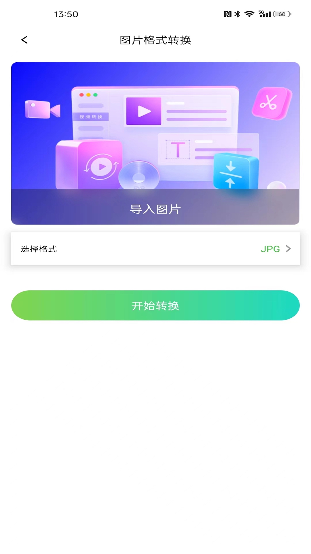 番号视频下载介绍图