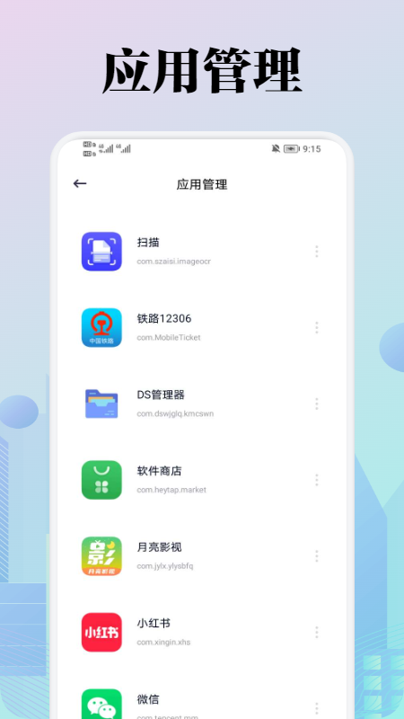 files文件管理下载介绍图