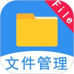 file文件管理器 v1.0.1