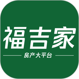 福吉家 v0.8.14