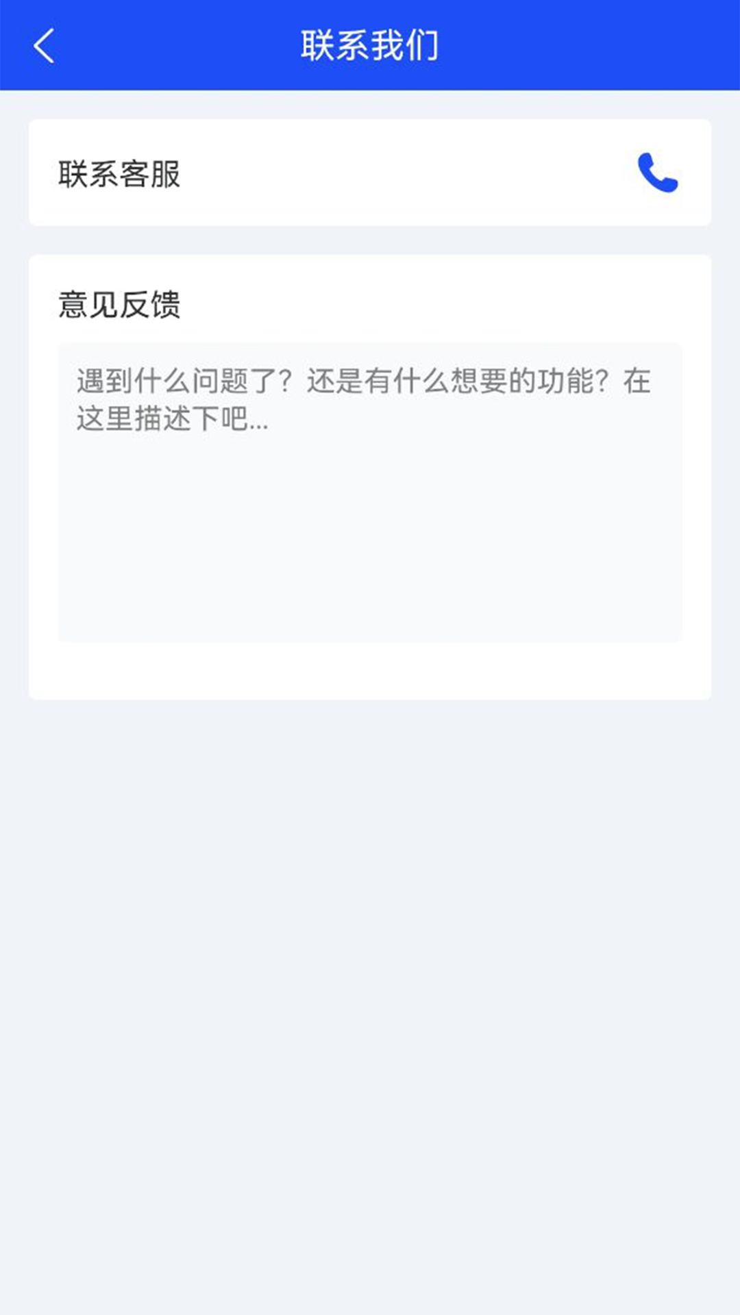 赋界卡修下载介绍图