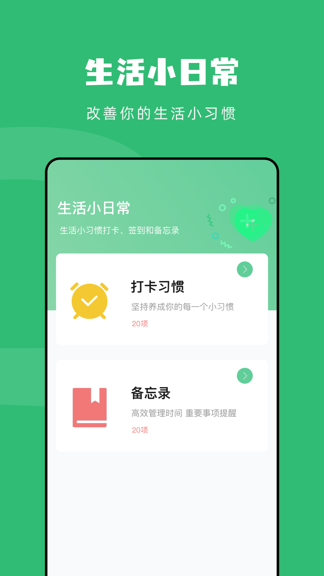 飞极速下载介绍图