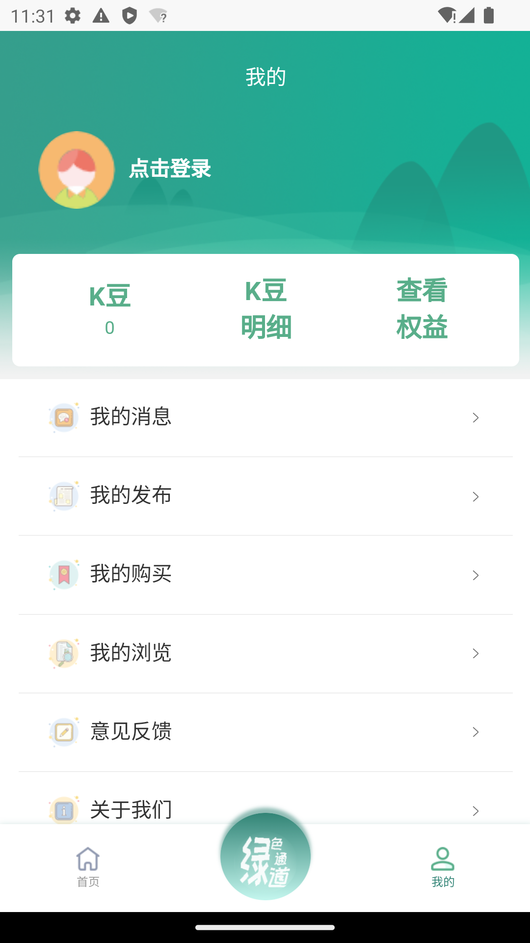 废旧市场下载介绍图