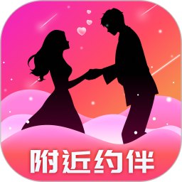 附近约伴 v1.4.00