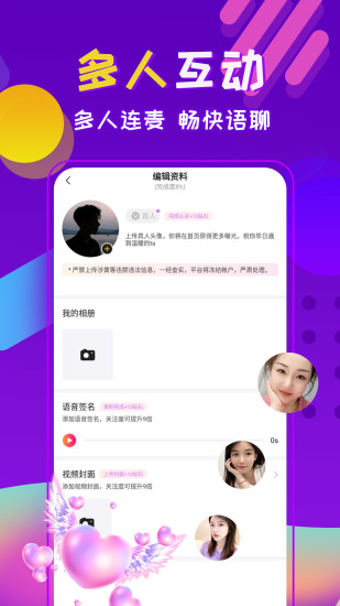 附近夜友app截图