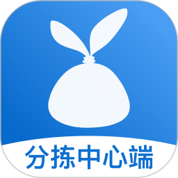 分拣中心 v5.1.0