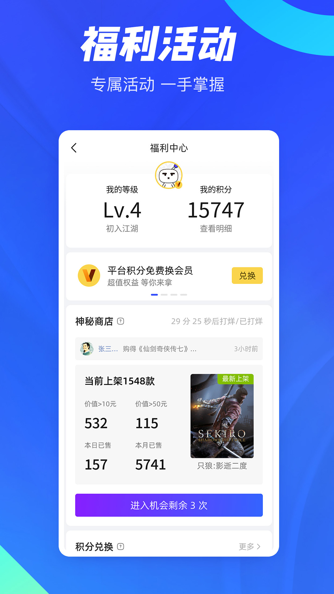 方块游戏app截图