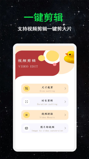 flash播放器app截图