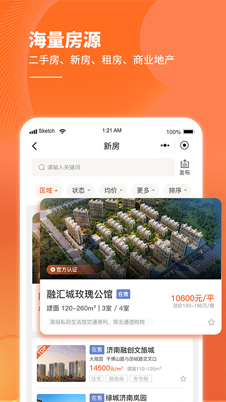 房老二下载介绍图