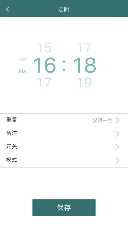 飞利浦空调app截图