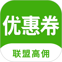 返利优惠券联盟 v7.4.5