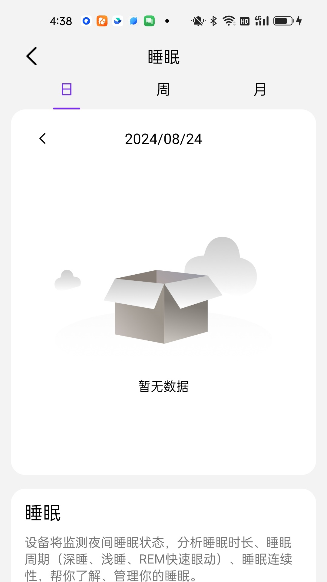 Flymatrix下载介绍图