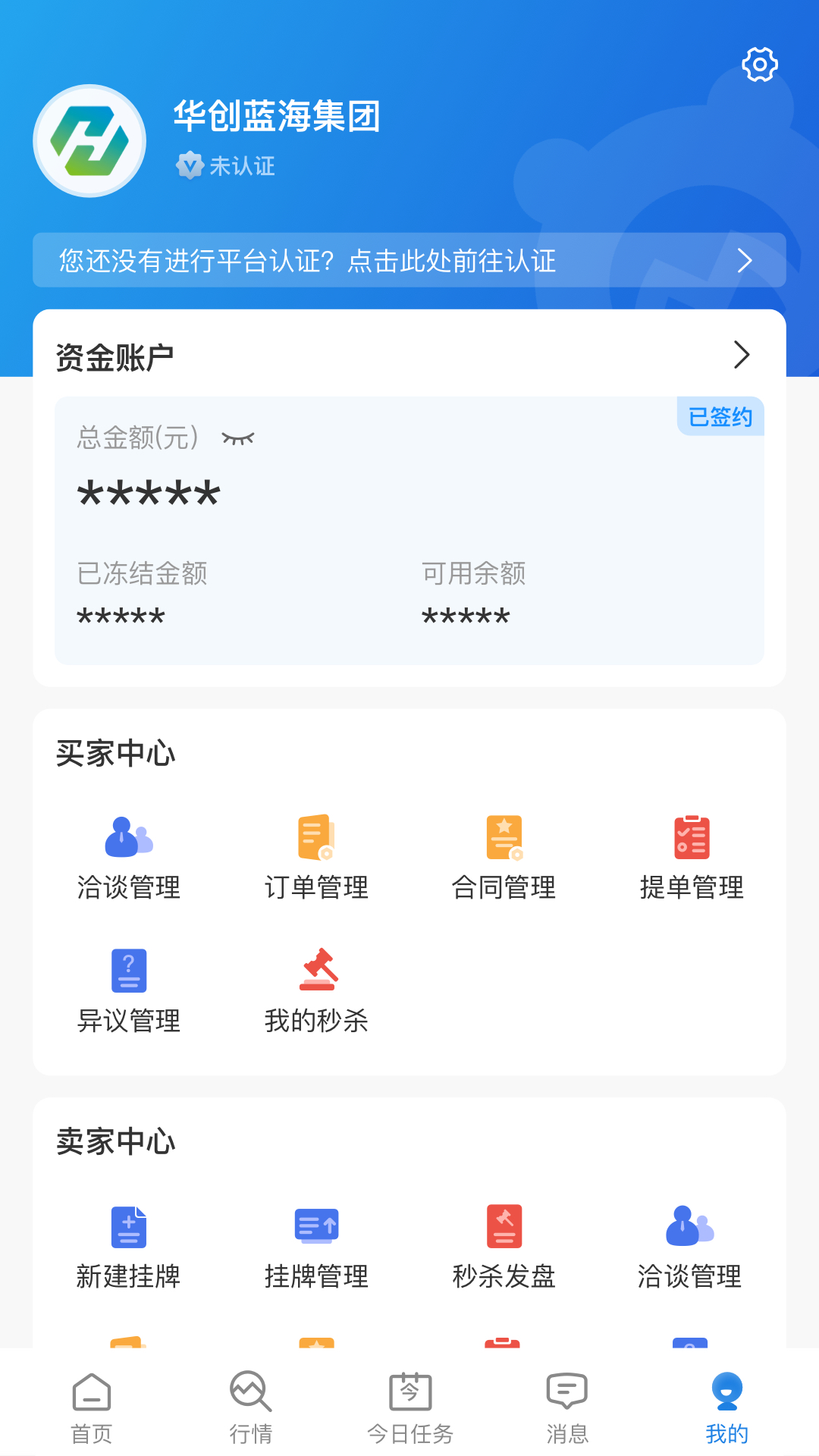 肥猫网下载介绍图